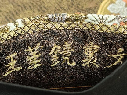 平和屋着物▼六通柄袋帯　王華鏡裏文　金銀糸　正絹　逸品　DABI6561ps