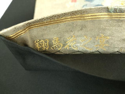 平和屋着物▼六通柄袋帯　唐織　翔鳥花之宴　金糸　引箔　正絹　逸品　DABI6580ps