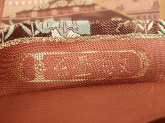 平和屋着物▼六通柄袋帯　石畳陶文　金糸　正絹　逸品　DABI6581ps