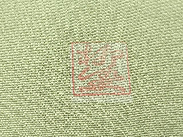 平和屋着物●訪問着　友禅　作家物　流水花文　暈し染め　正絹　逸品　未使用　DABI6595ps