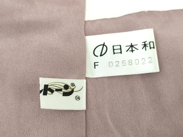 平和屋着物●本場筑前博多織　お召　献上　正絹　逸品　DABI6598ps