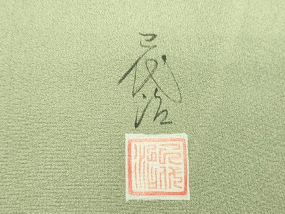 平和屋着物●本加賀友禅作家　石田己代治　訪問着　水芭蕉　白樺　正絹　逸品　DABI6599ps