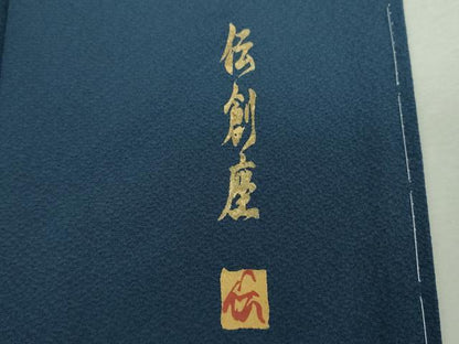 平和屋着物●伝創座　色留袖　螺鈿　葡萄蔦の葉文　暈し染め　金彩　正絹　逸品　未使用　DABI6600ps