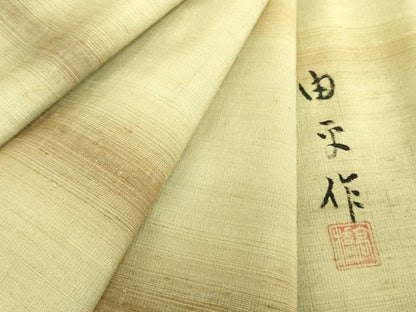 平和屋着物●訪問着　紬地　作家物　横段文　正絹　逸品　DABI6602ps