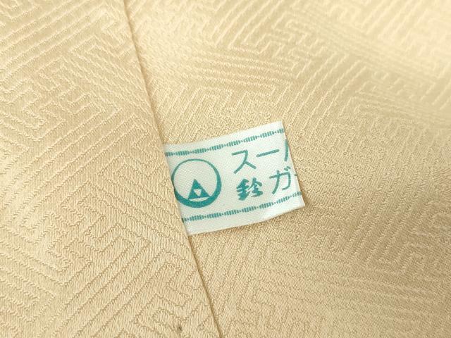 平和屋着物●訪問着　駒刺繍　絞り　雪輪花文　暈し染め　金彩　鈴乃屋扱い　正絹　逸品　DABI6614ps