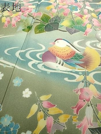 平和屋着物●杉浦道雄　色留袖　友禅　流水鴛鴦花文　暈し染め　正絹　逸品　DABI6623ps
