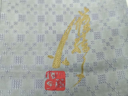 平和屋着物●ファッションデザイナー　コシノアヤコ　訪問着　花織　霞文　正絹　逸品　未使用　DABI6632ps