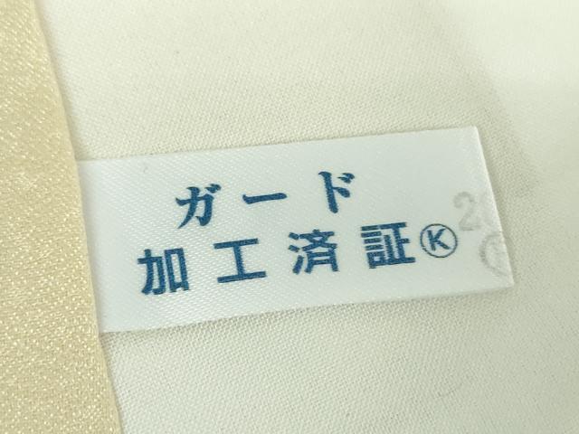 平和屋着物●訪問着　舞桜　花籠文　暈し染め　ロング丈　正絹　逸品　DABI6634ps