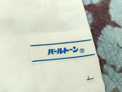 平和屋着物▽菅原工房　菅原結作　漢方染紬　単衣　蜘蛛絞り　正絹　逸品　DABI6635ps