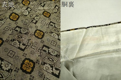 平和屋着物●本場大島紬　割り込み絣　花菱文　正絹　逸品　DABI6636ps