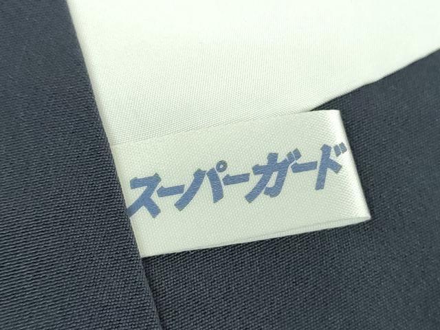 平和屋着物●訪問着　総刺繍　宝尽くし花文　金銀糸　正絹　逸品　DABI6638ps