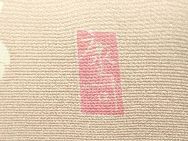 平和屋着物●訪問着　友禅　作家物　乱菊　吉祥花文　暈し染め　正絹　逸品　DABI6644ps
