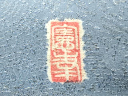 平和屋着物●越後十日町の一流染匠　桐屋・翠山工房　徳永憲峯　訪問着　絞り　辻が花　金彩　金通し地　正絹　逸品　DABI6646ps