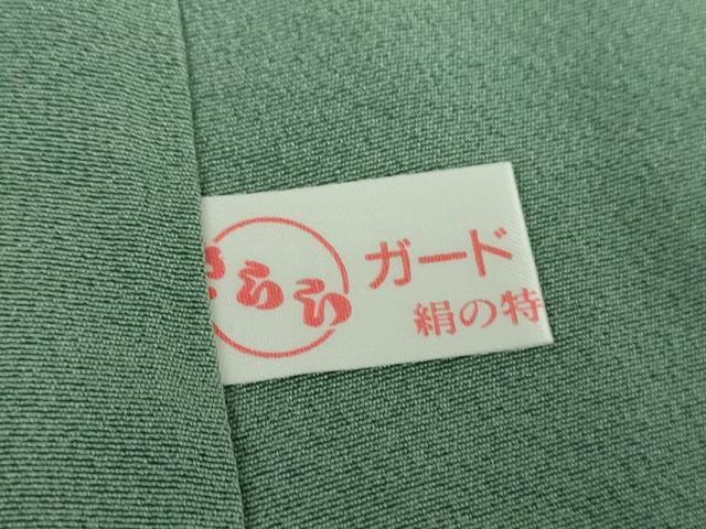 平和屋着物●十日町友禅　女流作家　遠田藤舟　訪問着　笹花文　正絹　逸品　未使用　DABI6648ps