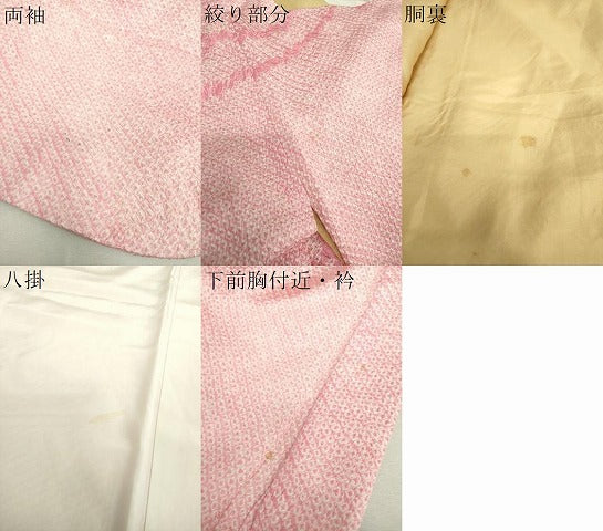 平和屋着物●豪華振袖　総絞り　桐　正絹　逸品　DABI6651ps