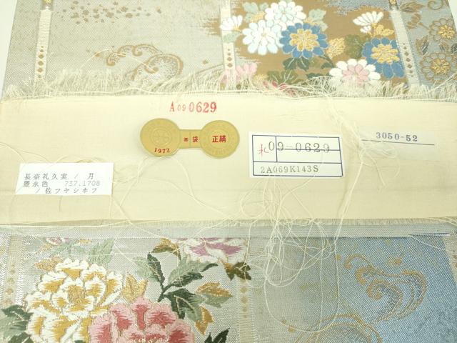 平和屋着物▼西陣　六通柄袋帯　唐織　春秋華彩　金銀糸　引箔　証紙付き　正絹　逸品　DABI6677ps