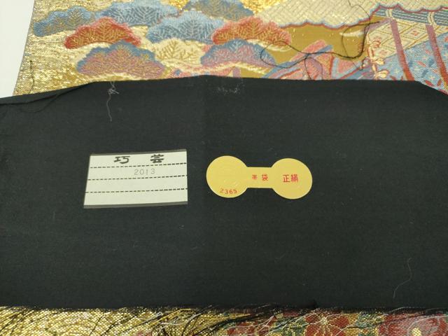 平和屋着物▼西陣　やまひで謹製　六通柄袋帯　人物風景花鳥文　金糸　証紙付き　正絹　逸品　DABI6695ps