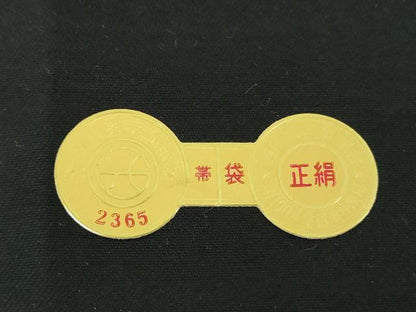 平和屋着物▼西陣　やまひで謹製　六通柄袋帯　人物風景花鳥文　金糸　証紙付き　正絹　逸品　DABI6695ps