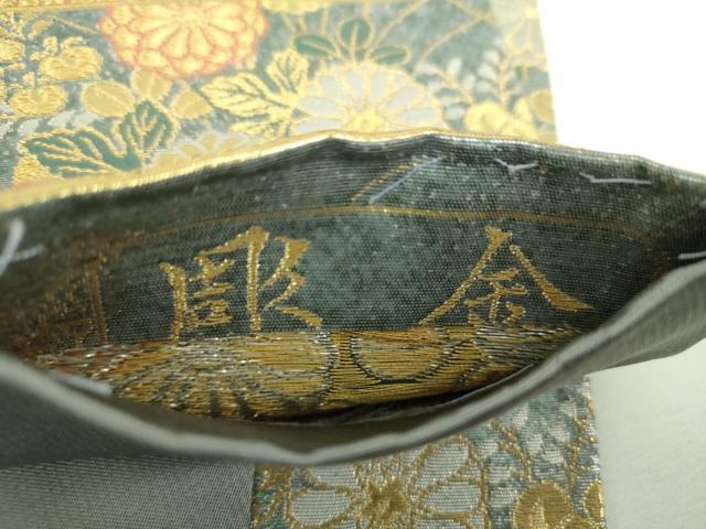 平和屋着物▼六通柄袋帯　彫金　菊華彩延紋　金銀糸　引箔　正絹　逸品　DABI6699ps