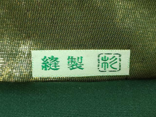 平和屋着物▼銀座きしや　六通柄袋帯　唐織　梅ヶ枝王朝色紋　引箔　正絹　逸品　DABI6702ps