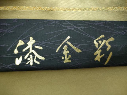 平和屋着物▼太鼓柄袋帯　漆金彩　孔雀花文　引箔　正絹　逸品　DABI6712ps