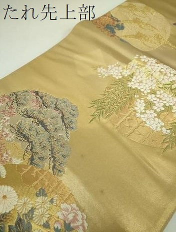 平和屋着物▼西陣　じゅらく謹製　六通柄袋帯　唐織　飛鶴花丸文　金銀糸　証紙付き　正絹　逸品　DABI6754ps