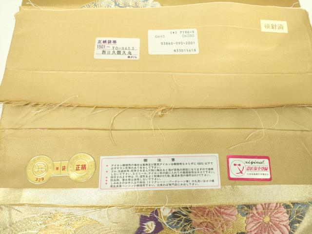 平和屋着物▼西陣　じゅらく謹製　六通柄袋帯　唐織　飛鶴花丸文　金銀糸　証紙付き　正絹　逸品　DABI6754ps