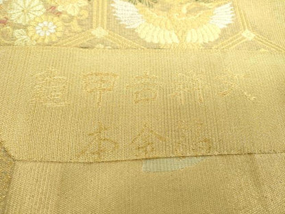 平和屋本店▼六通柄袋帯　亀甲吉祥文　本金箔　正絹　逸品　DABI6755ps