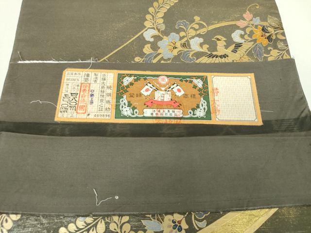 平和屋着物●太鼓柄袋帯　本場縞大島紬　正倉院鳳凰花文　金銀彩　証紙付き　正絹　逸品　DABI6862ps