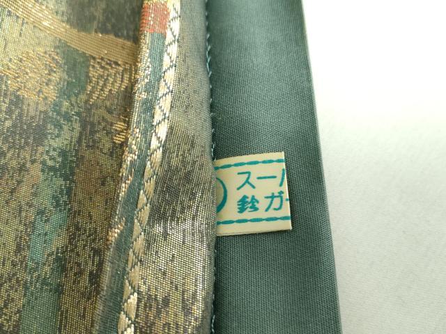 平和屋着物▼六通柄袋帯　正倉院花文　金銀糸　鈴乃屋扱い　正絹　逸品　DABI6924ps