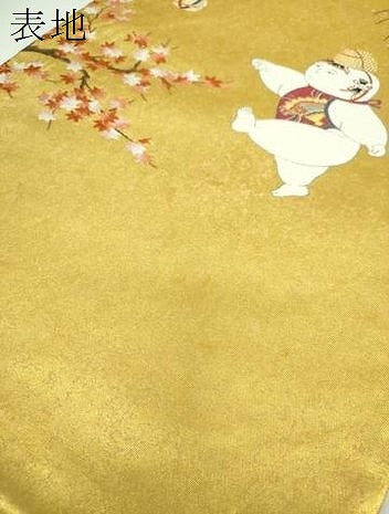 平和屋着物▼六通柄袋帯　京人形蹴毬　金糸　引箔　正絹　逸品　DABI6942ps