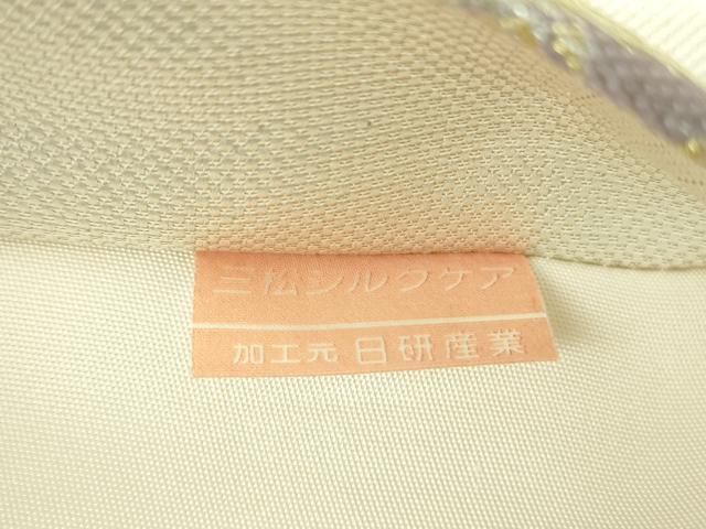 平和屋着物▼六通柄袋帯　正倉院写し　金銀糸　正絹　逸品　DABI6952ps