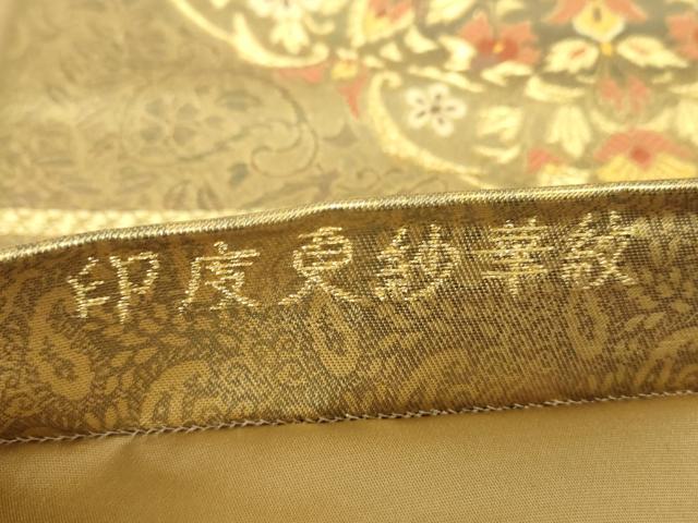 平和屋着物▼六通柄袋帯　唐織　印度更紗華紋　金糸　引箔　正絹　逸品　DABI6978ps