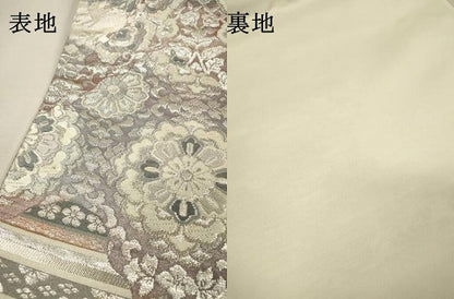 平和屋着物▼西陣の名門織元　いづくら謹製　六通柄袋帯　唐織　正倉院花文　銀糸　正絹　逸品　DABI7004fe