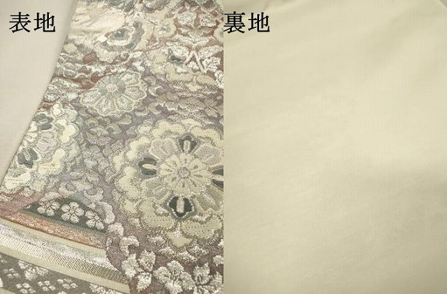 平和屋着物▼西陣の名門織元　いづくら謹製　六通柄袋帯　唐織　正倉院花文　銀糸　正絹　逸品　DABI7004fe