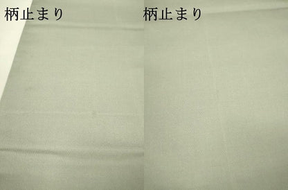 平和屋着物▼太鼓柄袋帯　手描き　松竹梅　金銀彩　引箔　正絹　逸品　DABI7008fe