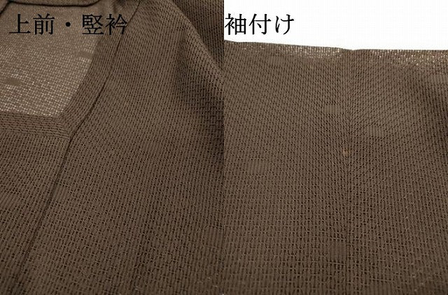 平和屋着物▽道行コート　スリーシーズン　春夏秋　塵除け　丸文　鉄黒色　正絹　逸品　DABI7036fe