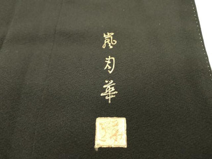 平和屋着物▼豪華黒留袖　作家物　嵐月華　鳳凰花文　金銀彩　正絹　逸品　DABI7067fe