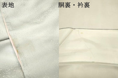 平和屋着物▼京友禅作家　堺映祥　小紋　霞文　暈し染　正絹　逸品　DABI7074fe