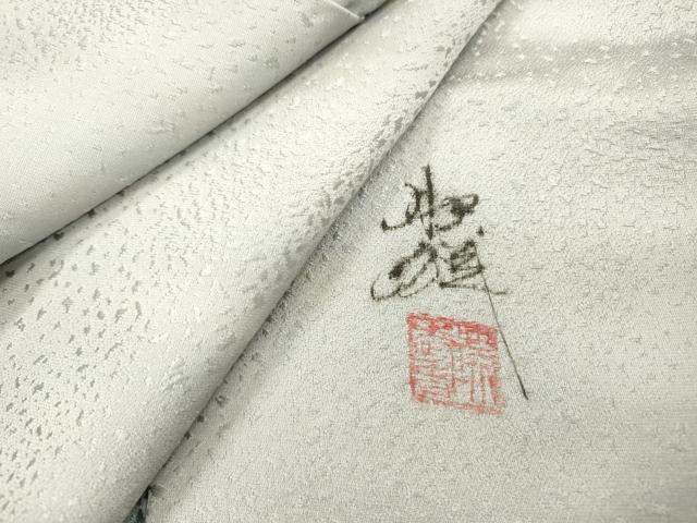 平和屋着物▼京友禅作家　堺映祥　小紋　霞文　暈し染　正絹　逸品　DABI7074fe