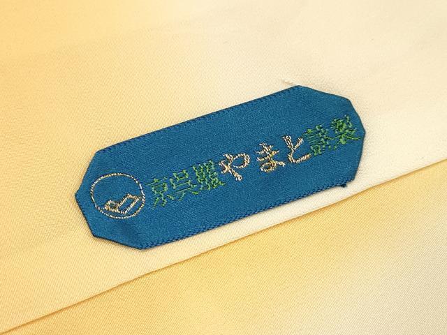 平和屋着物▼訪問着　駒刺繍　総刺繍　短冊花文　暈し染　金糸　やまと誂製　正絹　逸品　DABI7081fe