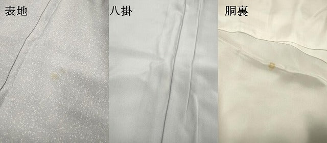 平和屋着物▼上質な小紋　作家物　紫陽花　霞文　暈し染　正絹　逸品　DABI7102fe