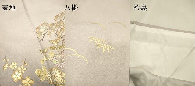 平和屋着物▼訪問着　渡り橋風景文　暈し染　金銀彩　正絹　逸品　DABI7103fe
