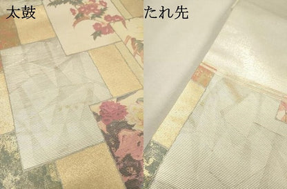 平和屋着物▼九寸名古屋帯　絵箔螺鈿織　色紙重ね花文　金銀彩　正絹　逸品　DABI7114fe
