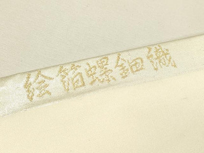 平和屋着物▼九寸名古屋帯　絵箔螺鈿織　色紙重ね花文　金銀彩　正絹　逸品　DABI7114fe