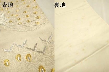 平和屋着物▼六通柄袋帯　孔雀　金銀糸　正絹　逸品　DABI7139fe