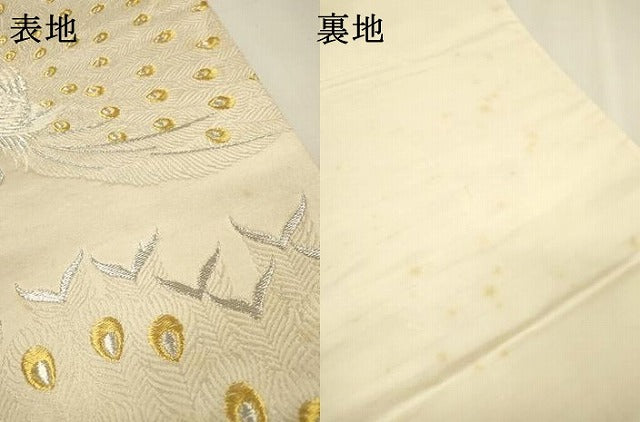 平和屋着物▼六通柄袋帯　孔雀　金銀糸　正絹　逸品　DABI7139fe