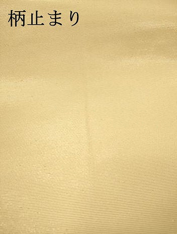 平和屋着物▼六通柄袋帯　雲取名物蜀甲華文　金銀糸　引箔　正絹　逸品　DABI7140fe