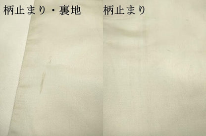 平和屋着物▼太鼓柄袋帯　螺鈿　地紙型輪車花松文　金彩　引箔　正絹　逸品　DABI7177fe