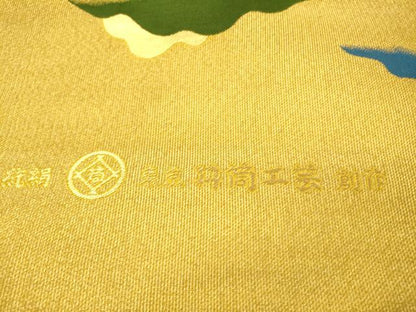 平和屋着物▼全通柄袋帯　東京井筒工芸創作　霞文　金糸　正絹　逸品　DABI7182fe